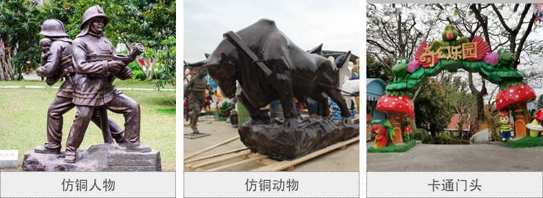 樹脂仿銅雕塑，玻璃鋼仿銅雕塑，仿銅人物動(dòng)物雕塑