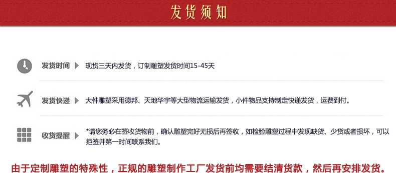 銅雕塑發(fā)貨須知，銅雕塑制作工廠