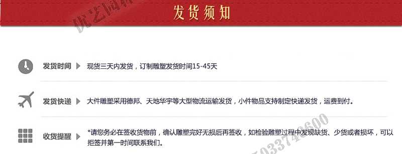 大理石景觀噴泉發(fā)貨，石雕噴泉定制流程，石材噴泉工廠