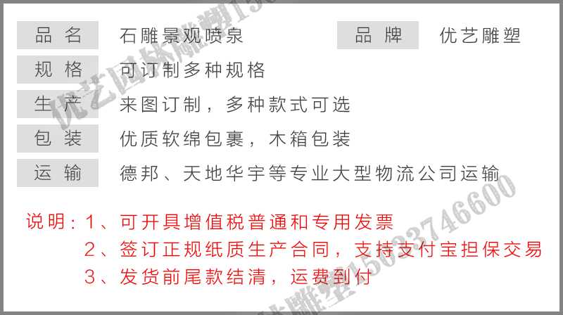 大理石景觀噴泉參數(shù)，大型石雕噴泉，石雕噴泉廠(chǎng)家