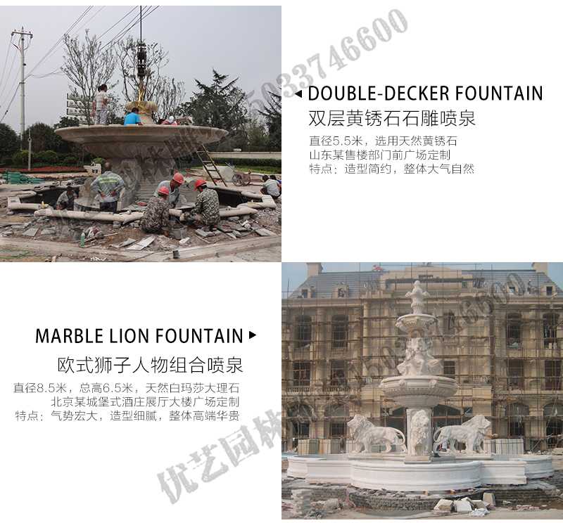 大理石景觀噴泉安裝，大理石景觀噴泉廠家，大型噴泉安裝