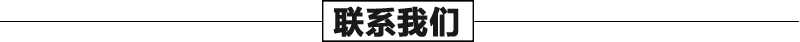 石雕噴泉廠家，聯(lián)系我們，噴泉定制