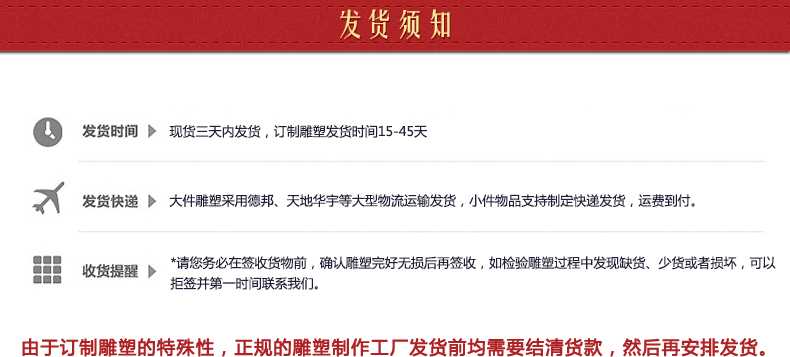 不銹鋼雕塑發(fā)貨須知，景觀(guān)雕塑定制