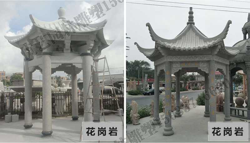 中式大理石涼亭，石雕涼亭廠家，石雕景觀涼亭定制