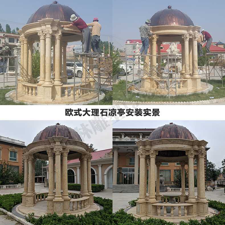 歐式?jīng)鐾ぐ惭b，大理石涼亭，石雕亭子安裝