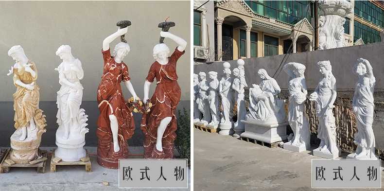 歐式人物雕塑，漢白玉西方人物雕塑，大理石人物雕塑