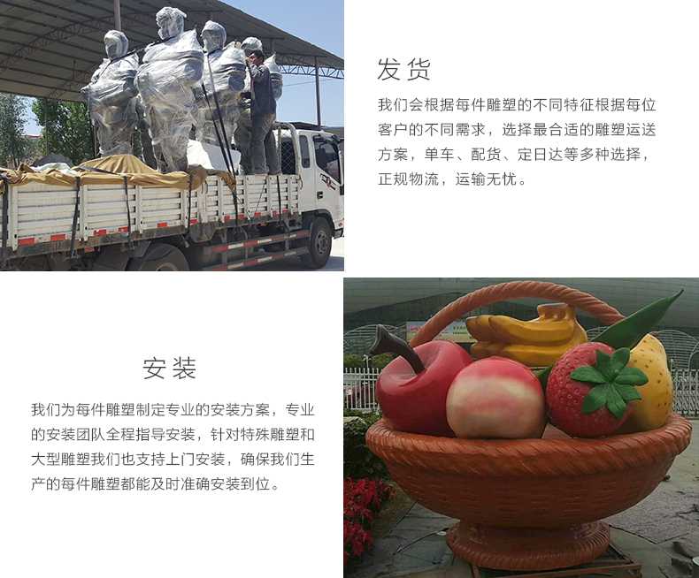 玻璃鋼雕塑工廠，仿真景觀雕塑廠家