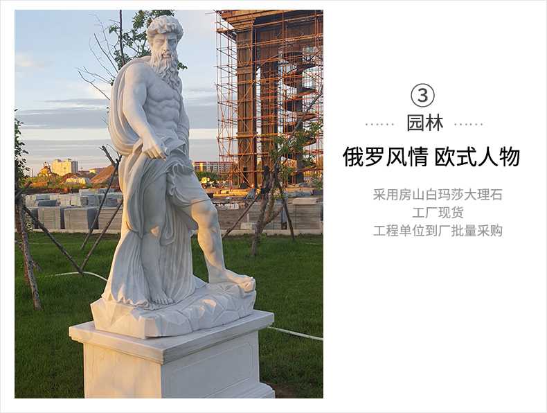 歐式人物雕塑，石雕海神雕塑，景觀人物雕像