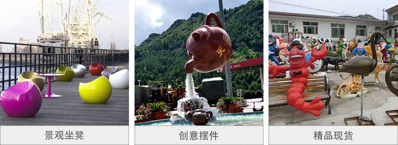玻璃鋼坐凳，天壺雕塑，仿真景觀擺件