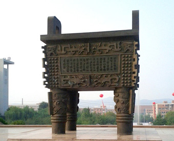 銅鼎的擺放有什么講究？